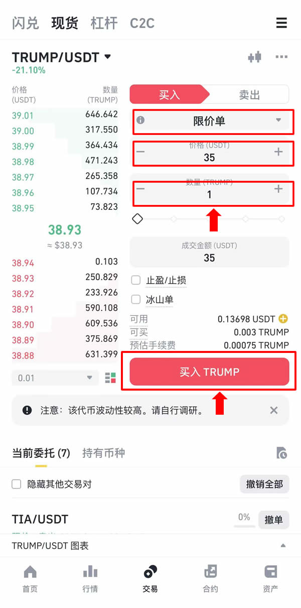 币安币突遭安全漏洞，流失高达16.29万美元的简单介绍