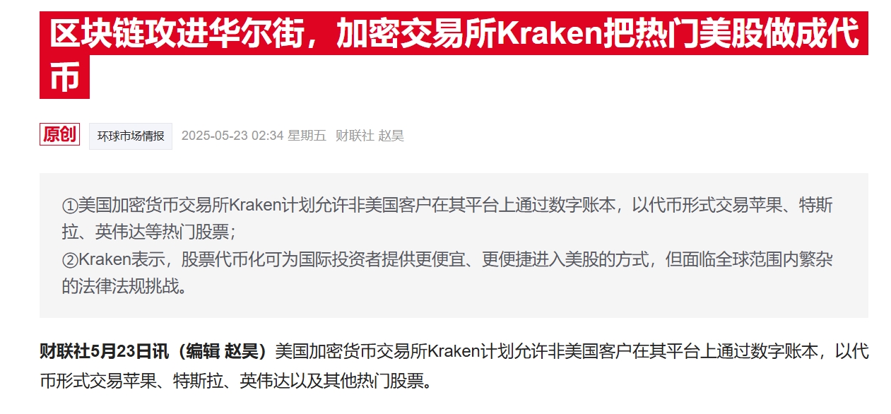 SEC突遭安全漏洞，流失高达Coinbase万美元的简单介绍