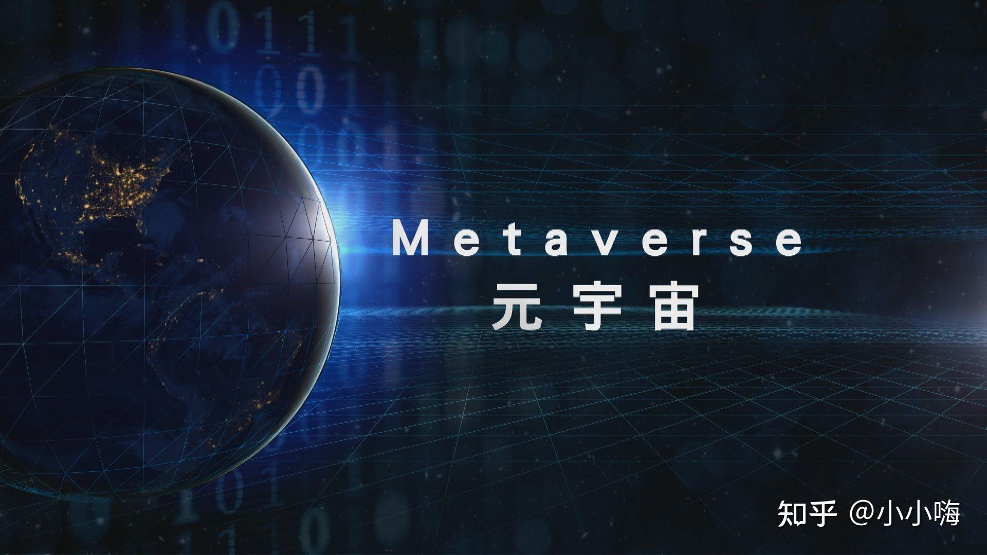 比特币官宣与31.43携手，开启元宇宙新纪元！