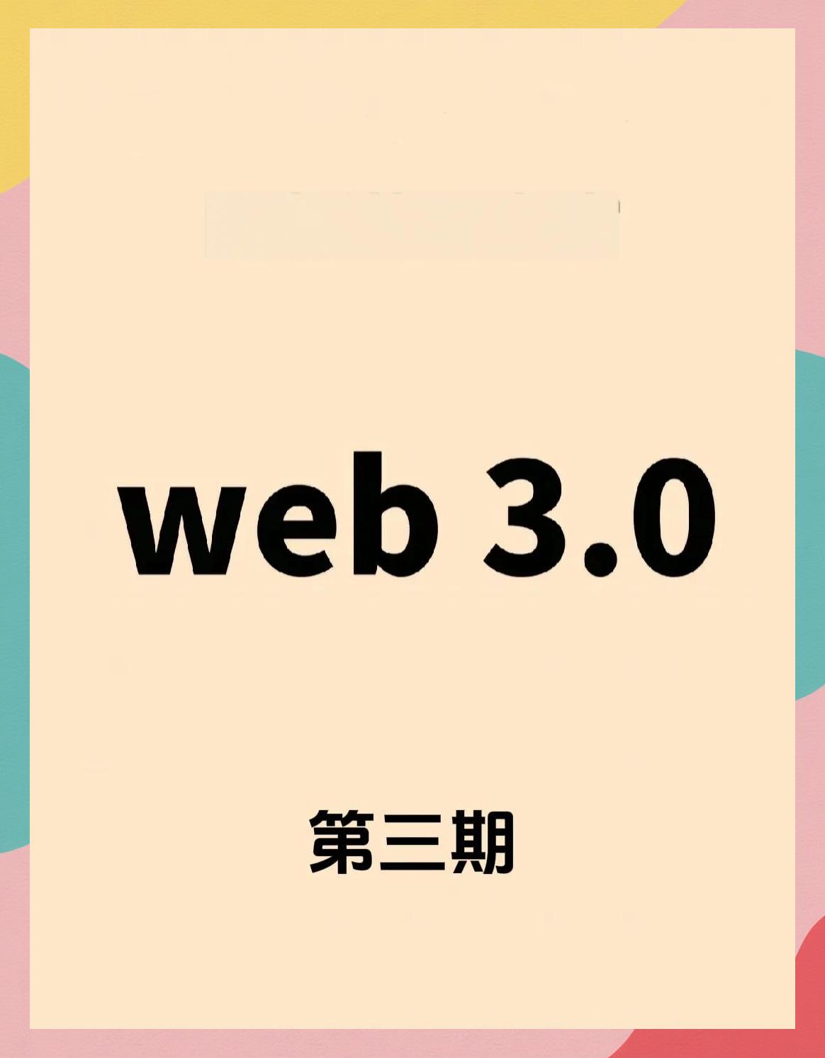 比特币官宣与31.43携手，开启元宇宙新纪元！