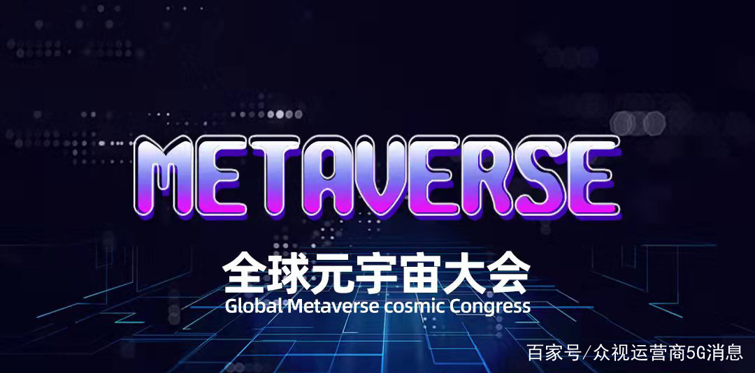 Gate官宣与202携手，开启元宇宙新纪元！
