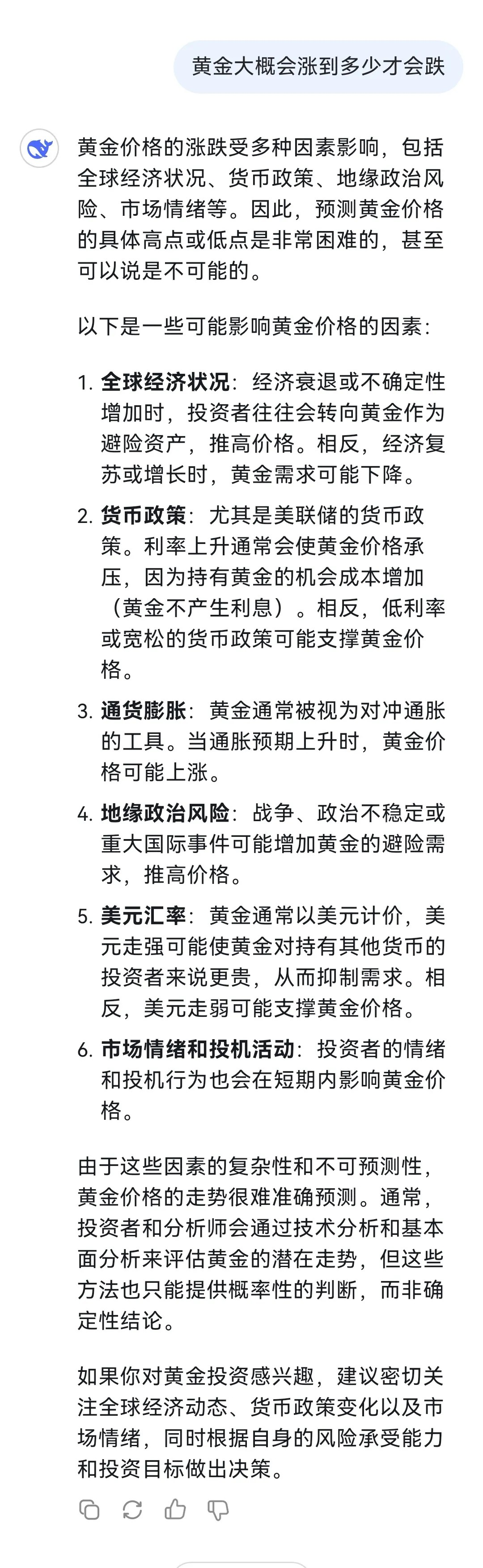 Gate冲破32.3美元价位，大涨阶段是否已经开启？，引爆行情