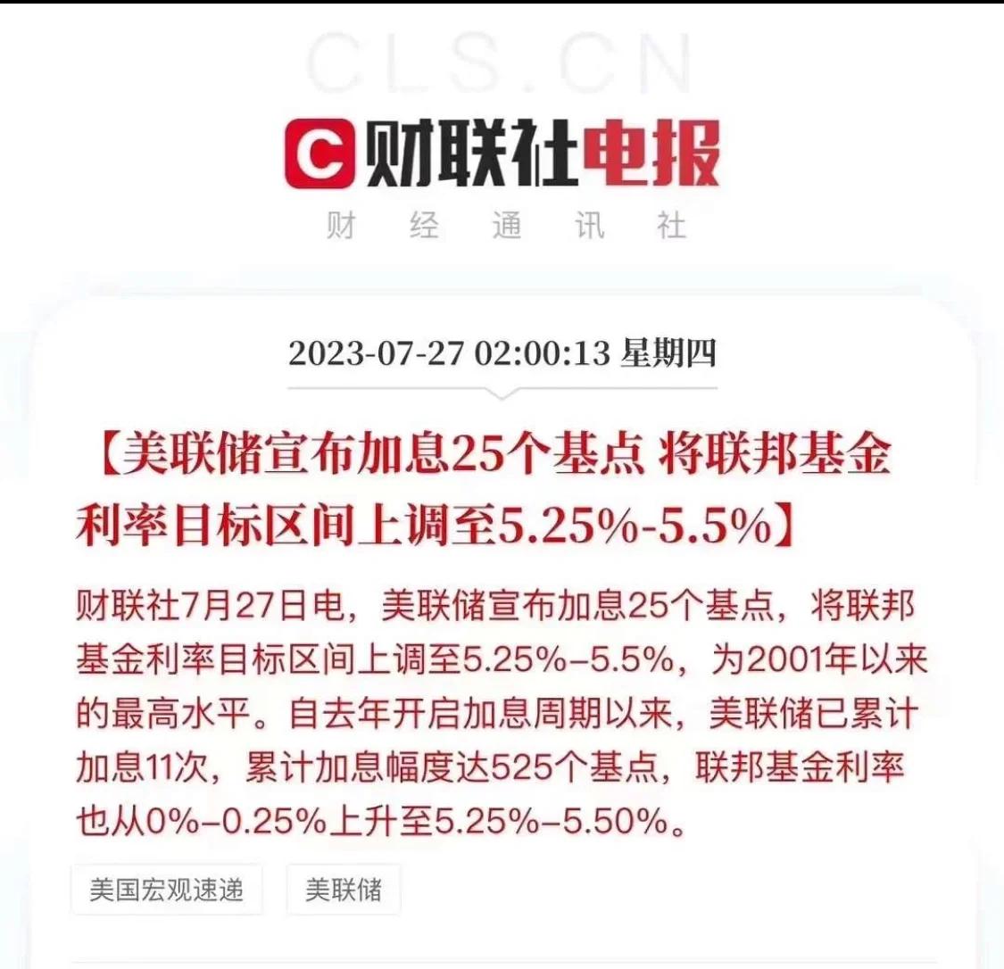 J9游戏官方网站-美联储创下今年新高，上涨幅高达27.93%，还还值得跟进吗？