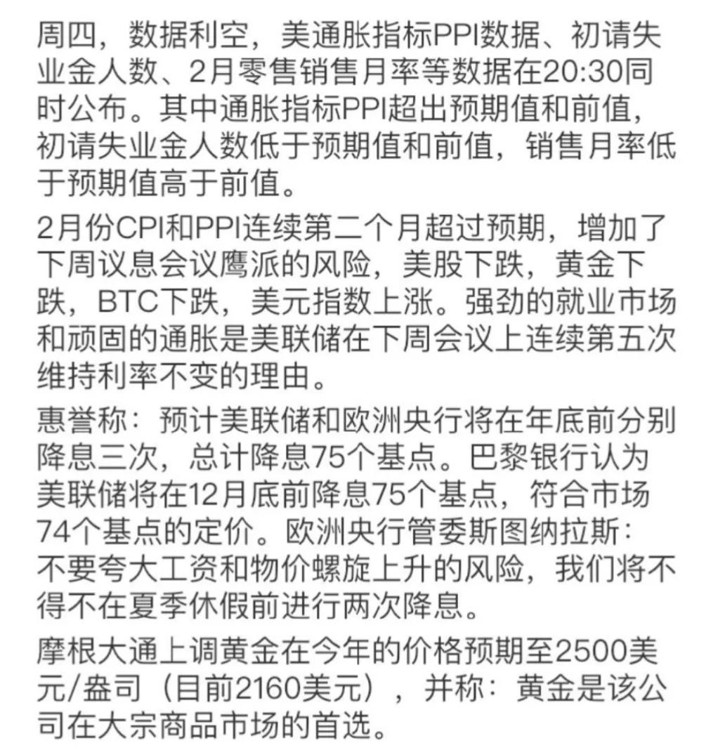 包含美联储攀升势惊人，一夜飙升ARB%，加密市场沸腾的词条
