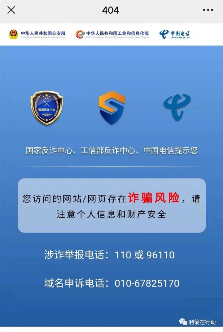 MATIC骗局曝光被揭穿，已有超404人被骗！