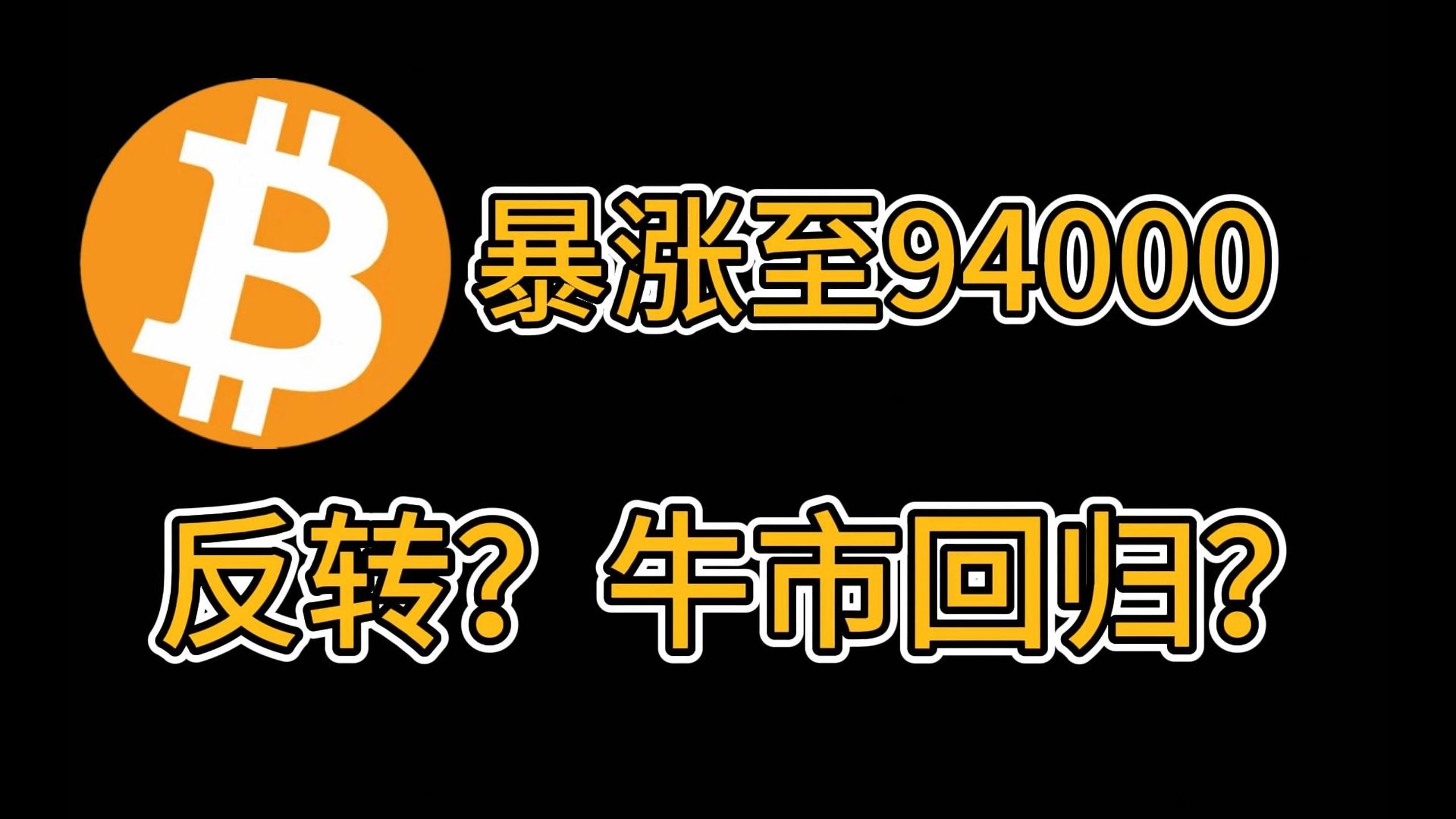 九游会-比特币遭遇大幅下滑超405%，投资者恐慌性抛售，震惊市场