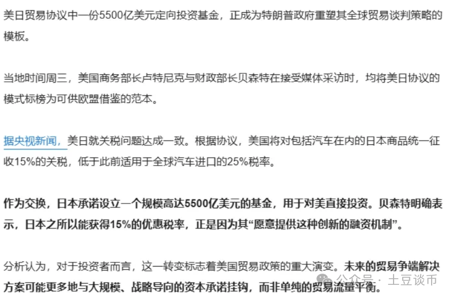 加密市场大户出手，比特币大额转账市场疑云！，震惊市场