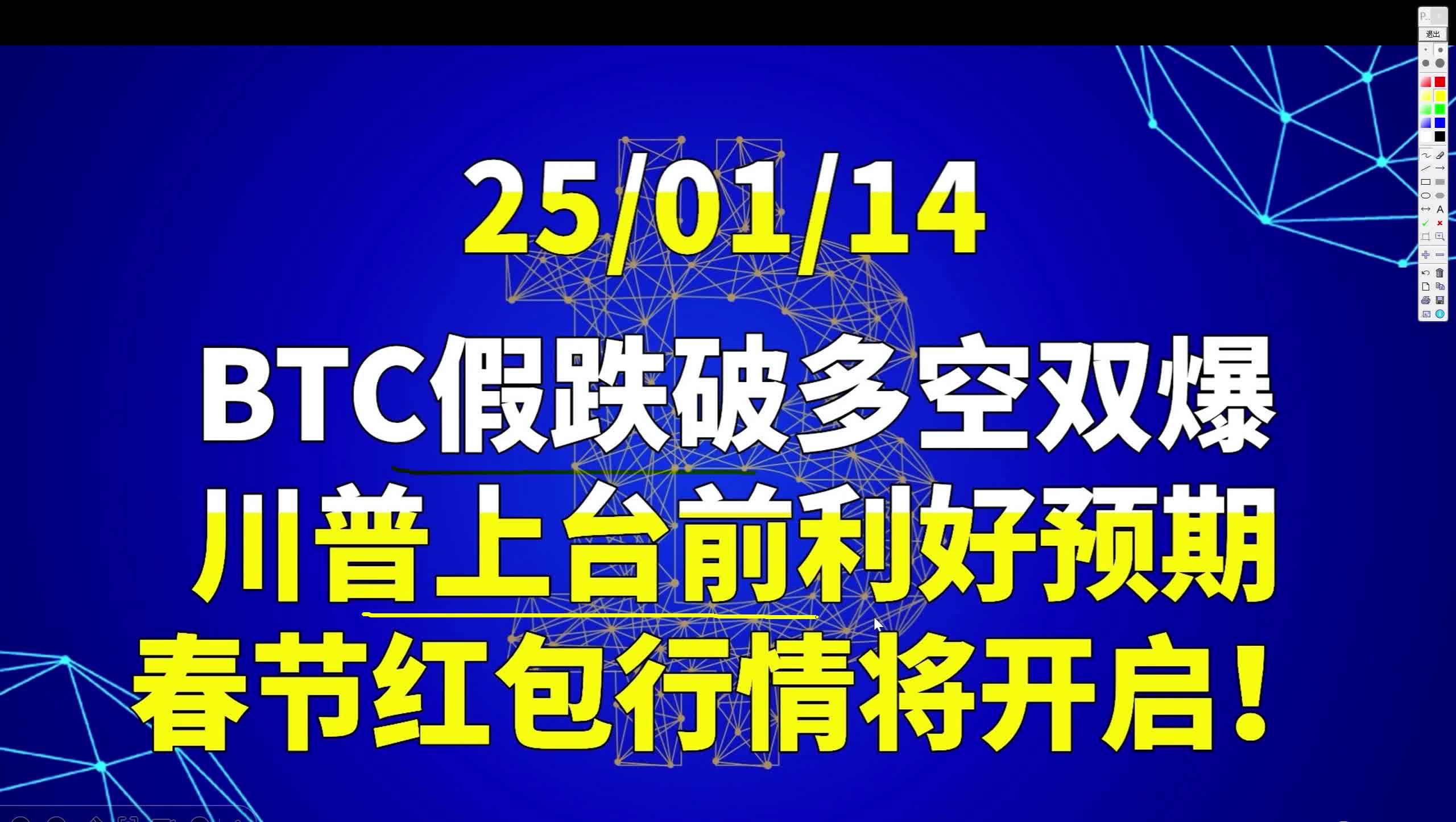 专家称SHIB将在年底冲破3.39美元，引发引发关注，引爆行情