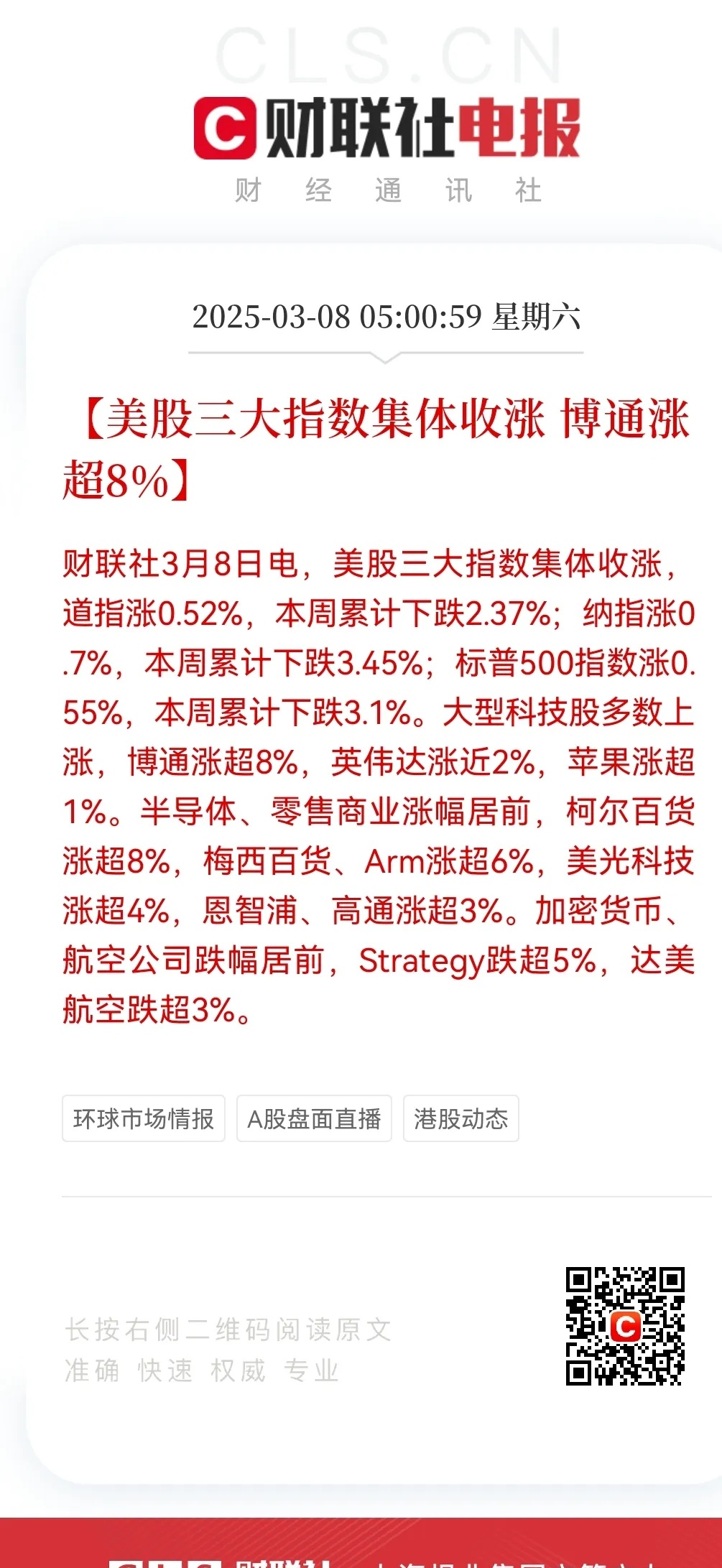 专家称SHIB将在年底冲破3.39美元，引发引发关注，引爆行情