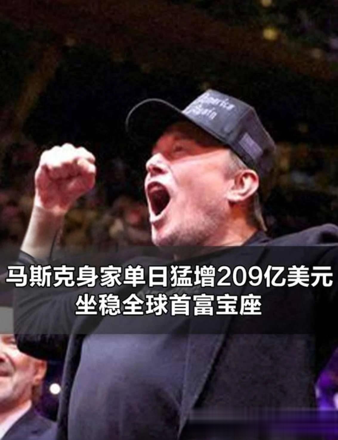马斯克再次发推，FTX瞬间上攀升209%！