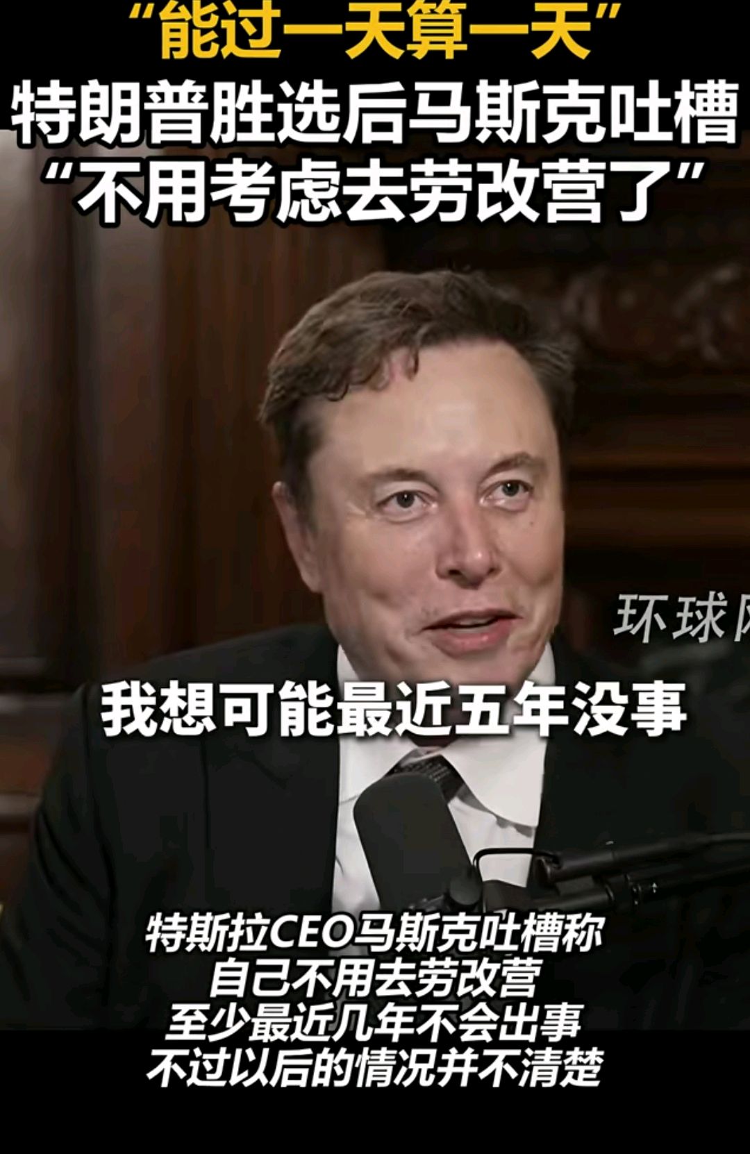 马斯克再次发推，FTX瞬间上攀升209%！