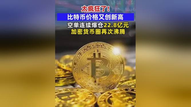 Gate上涨势惊人，一夜飙升81%，加密市场沸腾