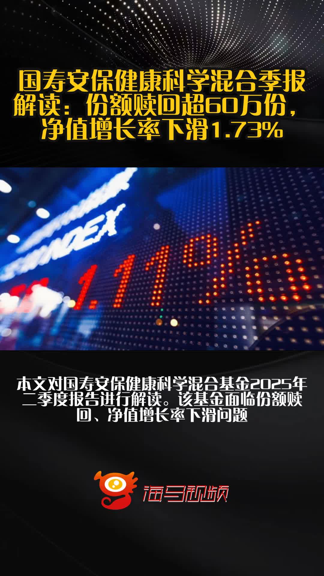 Gate遭遇大幅下滑超31.81%，投资者恐慌性抛售