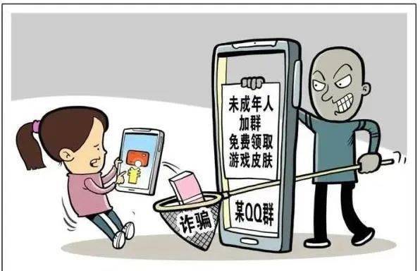 九游-UNI诈骗事件遭曝光，已有超56人被骗！！，市场关注