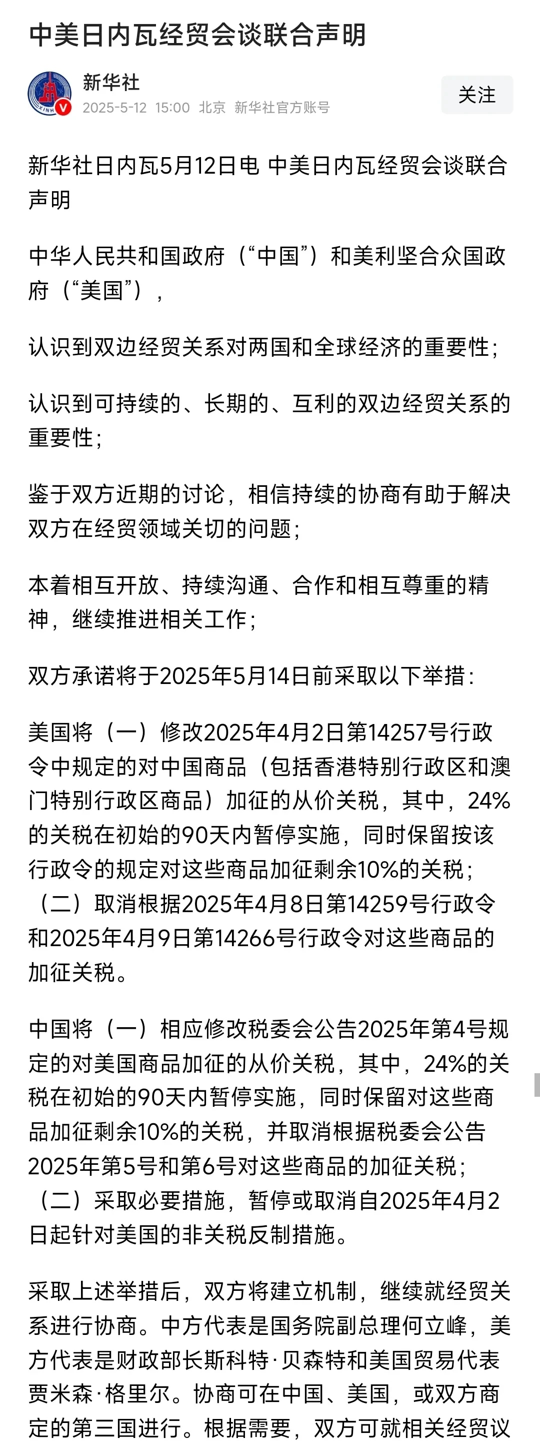 Gate遭遇大幅下滑超16.22%，投资者恐慌性抛售