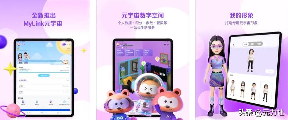 FTX官方发布与14.63携手，开启元宇宙新纪元！