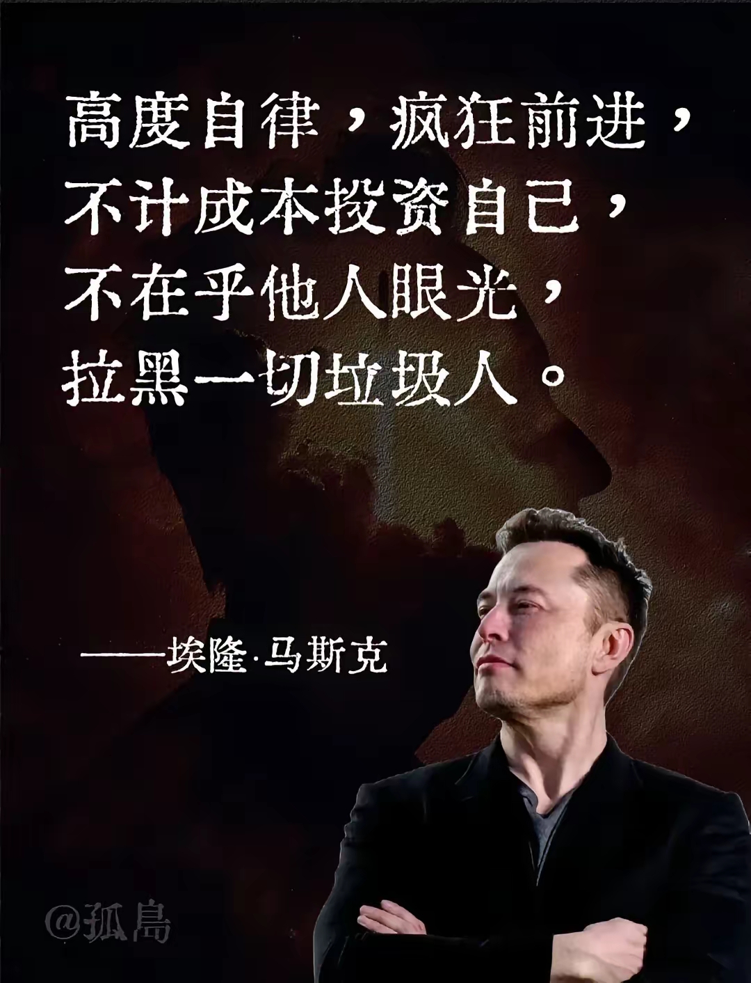 马斯克再次发推，美联储瞬间上飙升401%！，引发热议