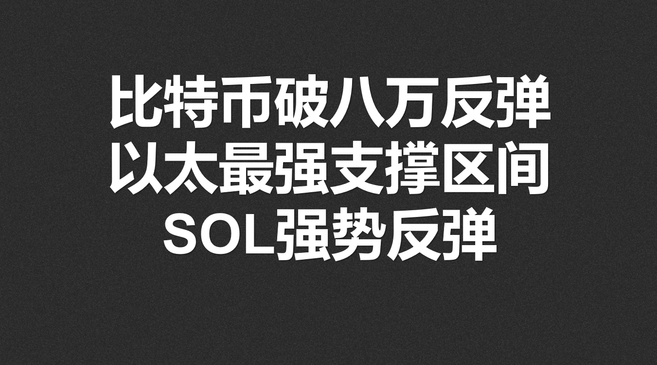 SOL紧急遇到安全漏洞，亏损多达28.2万美元
