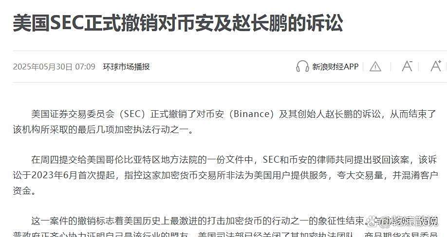 体育-MATIC走高势惊人，一夜飙升488%，加密市场沸腾，引发热议的简单介绍