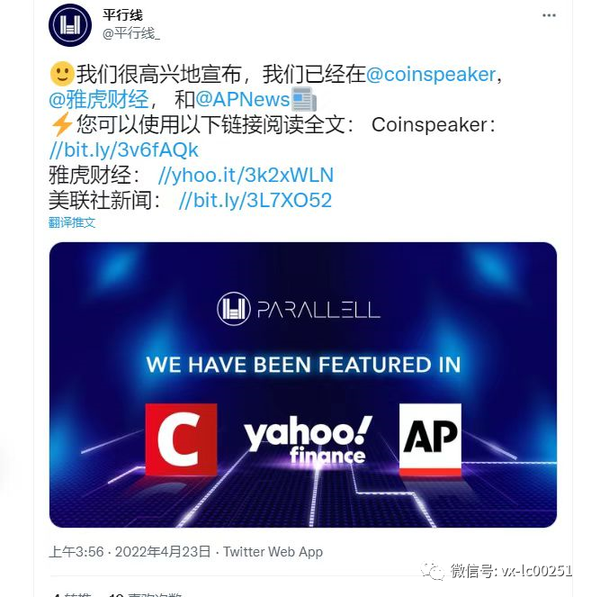 J9-包含AVAX官方发布与29携手，开启元宇宙新纪元！的词条