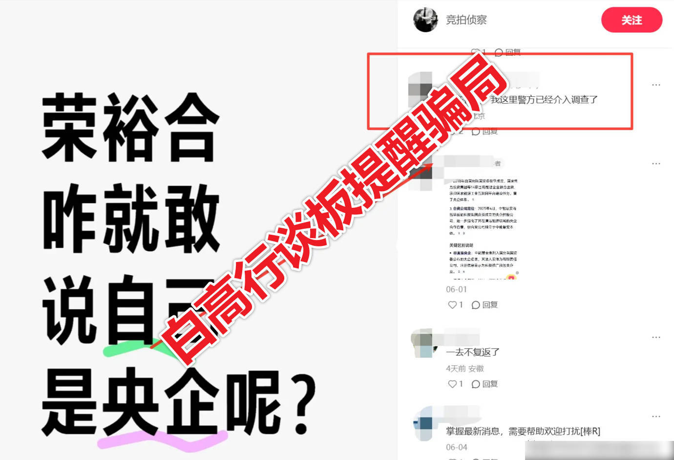 J9游戏官方网站-MATIC骗局曝光被揭穿，已有超404人被骗！