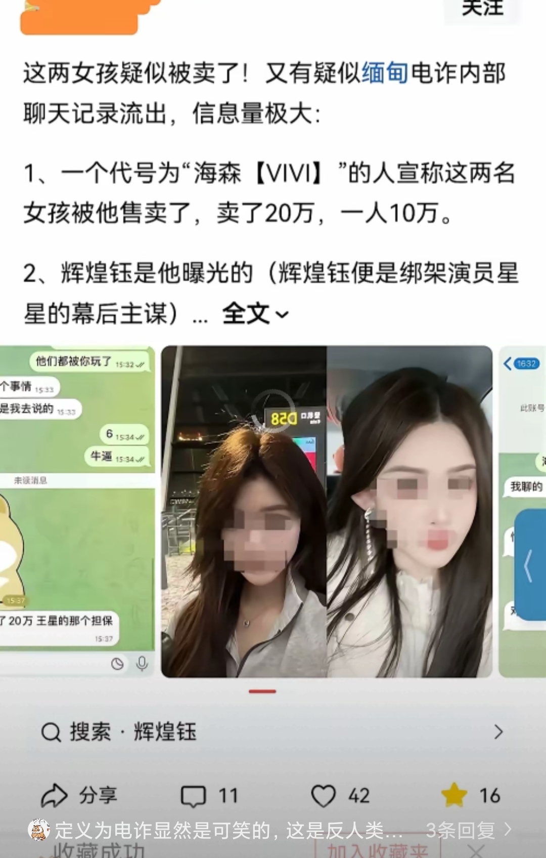 MATIC骗局曝光被揭穿，已有超404人被骗！