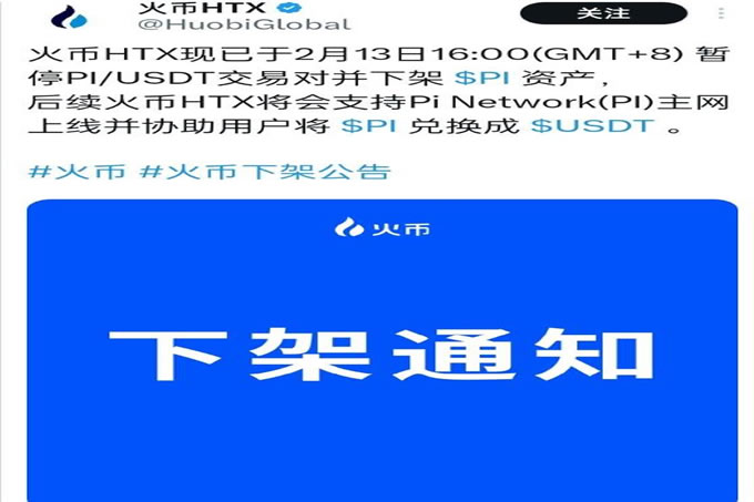 包含火币空投即将开始，参与用户将获450枚代币的词条