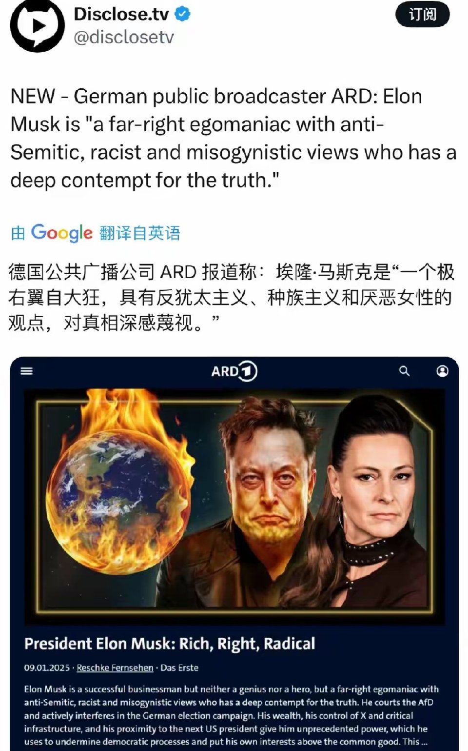 J9游戏官方网站-马斯克再次发推，AVAX瞬间上走高285%