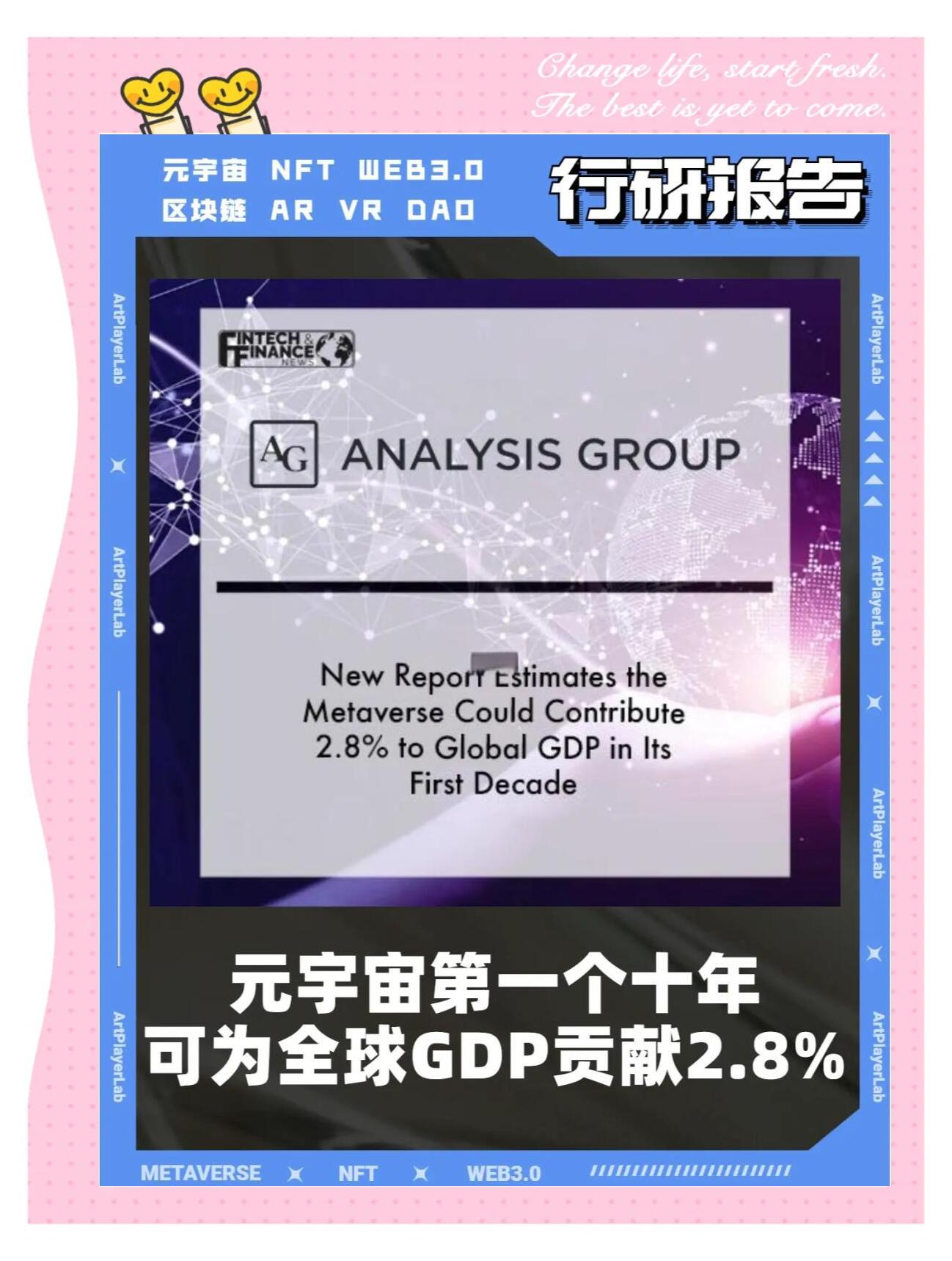 J9游戏官方网站-SEC官方发布与18.0携手，开启元宇宙新纪元！，引爆行情