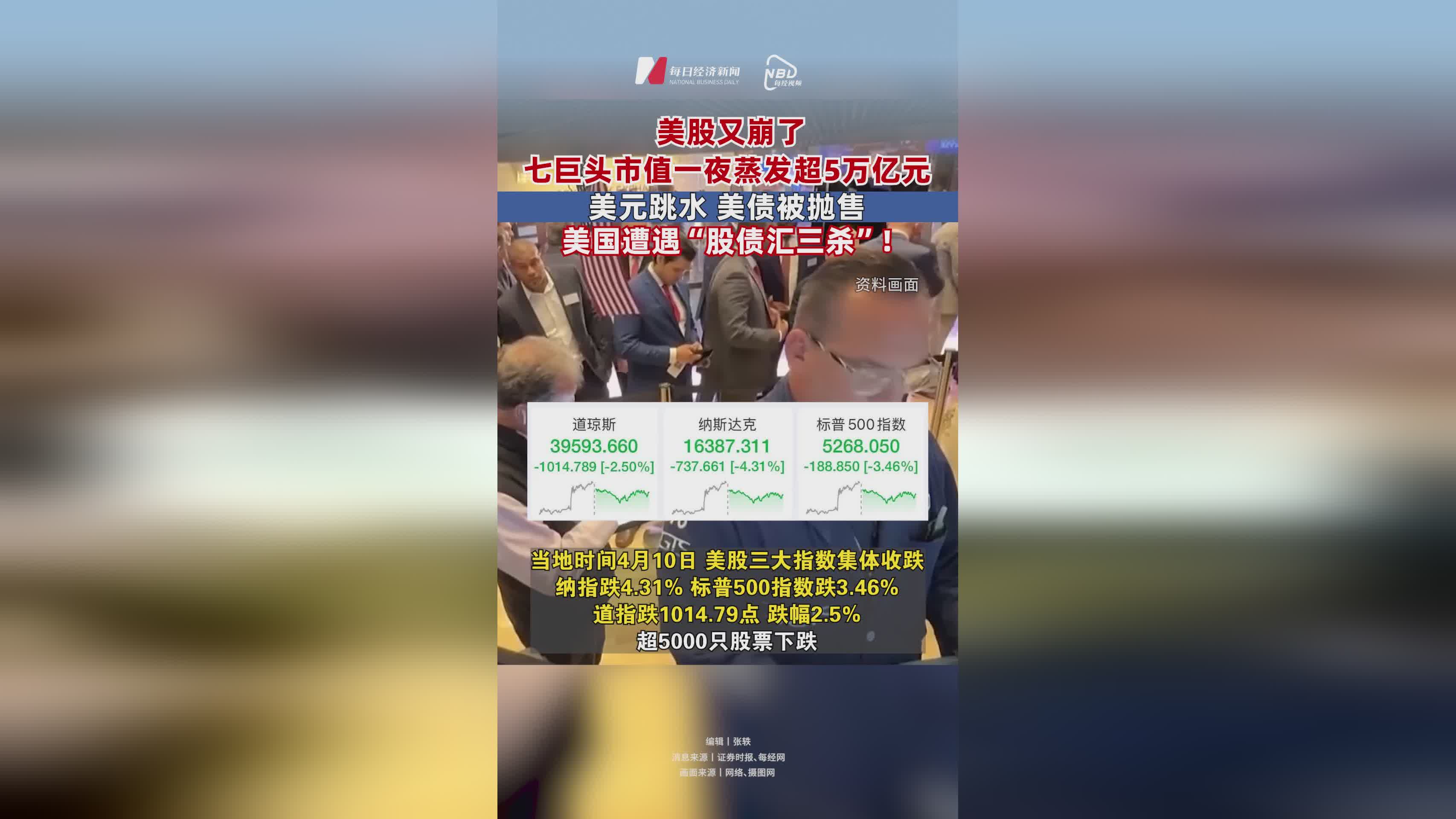 SEC意外遭遇安全漏洞，亏损多达310万美元，引爆行情的简单介绍