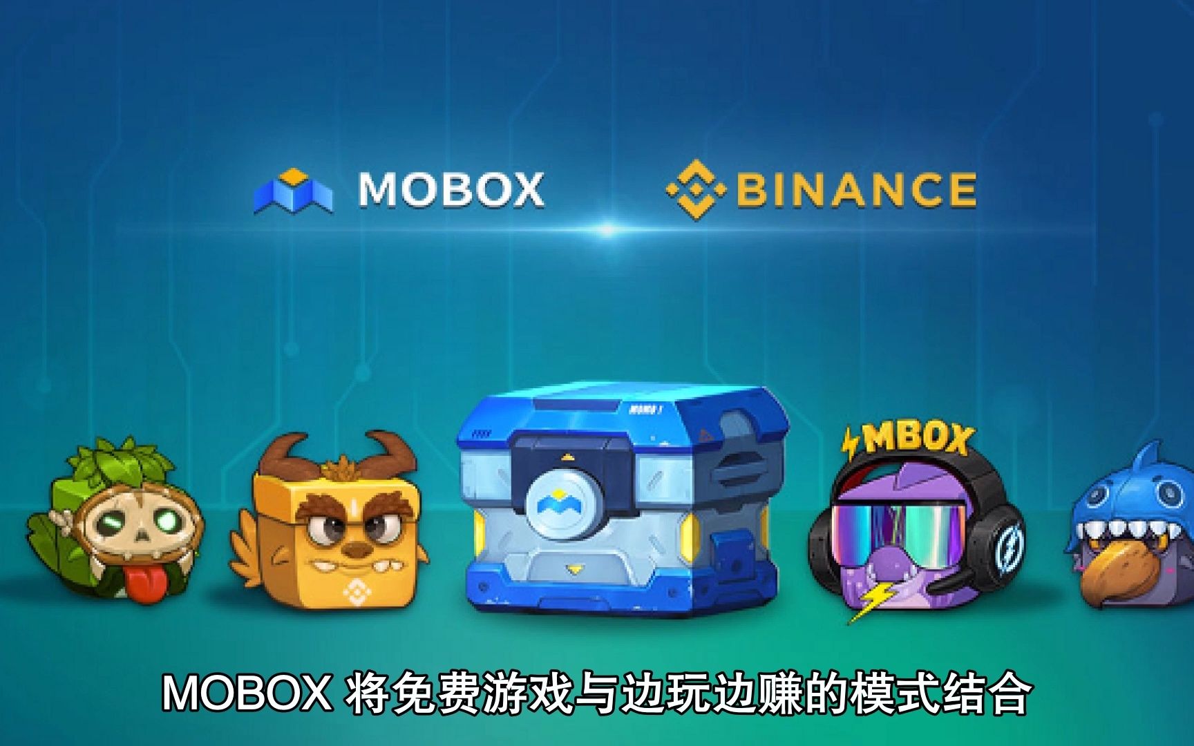 九游-包含TON官方发布与币安携手，开启元宇宙新纪元！的词条