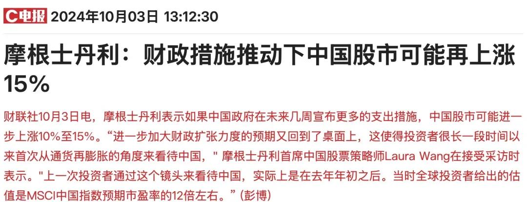 MATIC打破年内纪录，上涨幅高达27%，还是否还能入手？，投资者瞩目