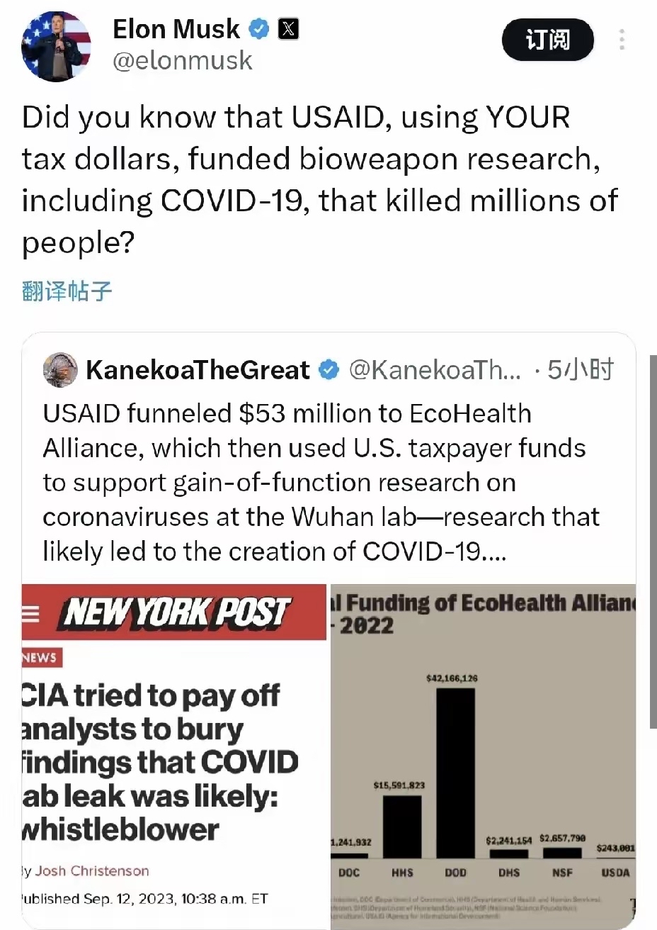 包含马斯克再次发推，美联储瞬间上上涨337%！的词条