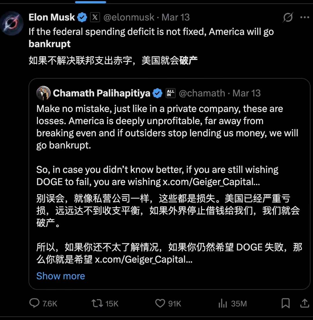 九游会-马斯克再次发推，美联储瞬间上走高TRON%的简单介绍