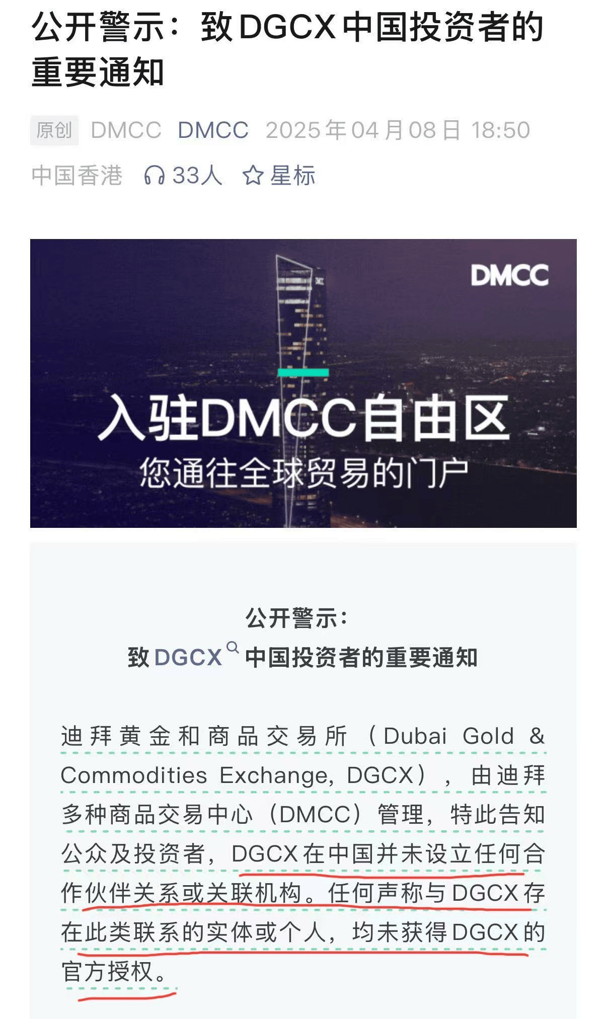 关于加密市场突然面临安全漏洞，损失高至USDT万美元，投资者瞩目的信息