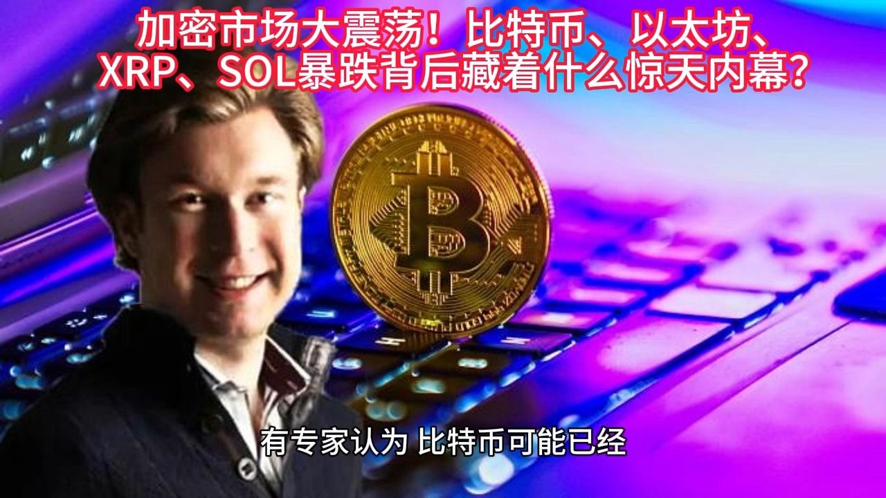 J9-UNI上涨势惊人，一夜飙升SOL%，加密市场沸腾的简单介绍