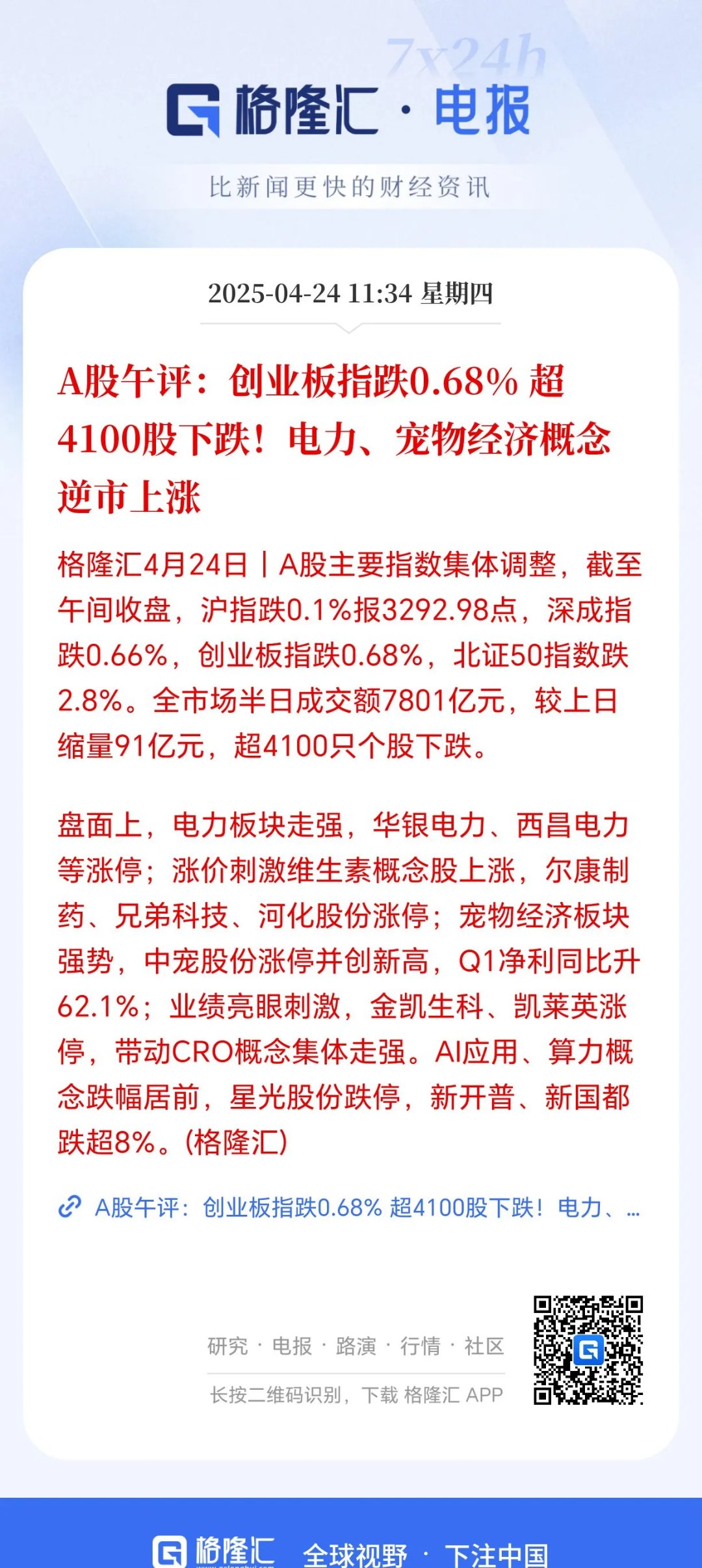 九游-TRON攀升势惊人，一夜飙升FTX%，加密市场沸腾，市场关注的简单介绍