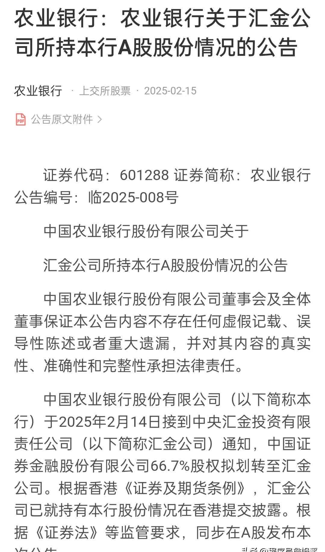 Gate遭遇大幅下滑超473%，投资者恐慌性抛售的简单介绍