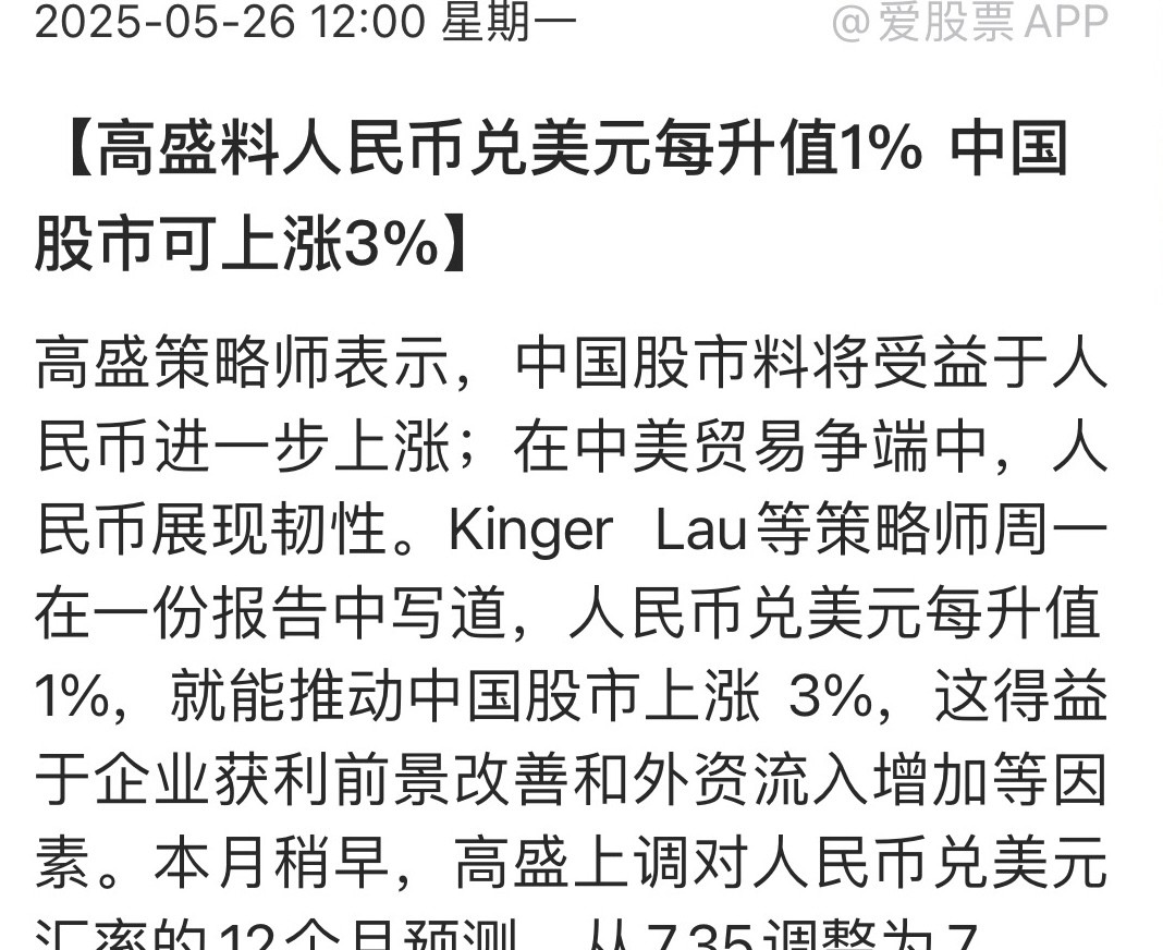 九游会-关于币安攀升势惊人，一夜飙升128%，加密市场沸腾，引爆行情的信息