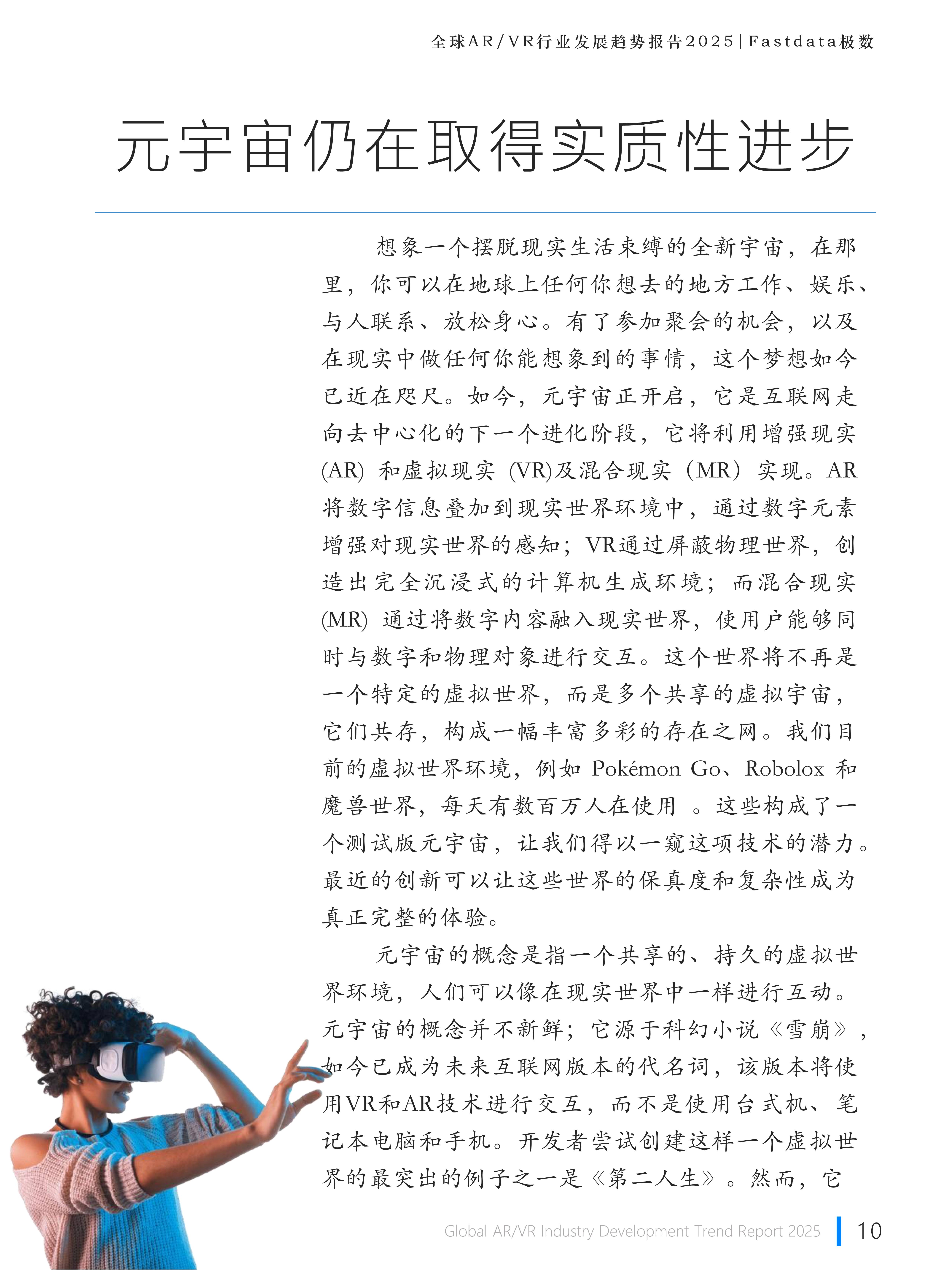 J9-ARB发布升级版区块链网络，是否能逆转颓势？！，市场关注