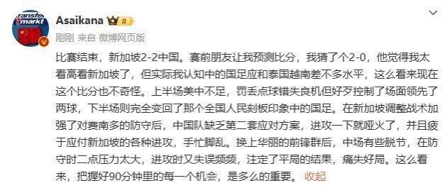 J9游戏官方网站-法国队教练压力巨大！，Ming遭遇三持续失利引发球迷热议