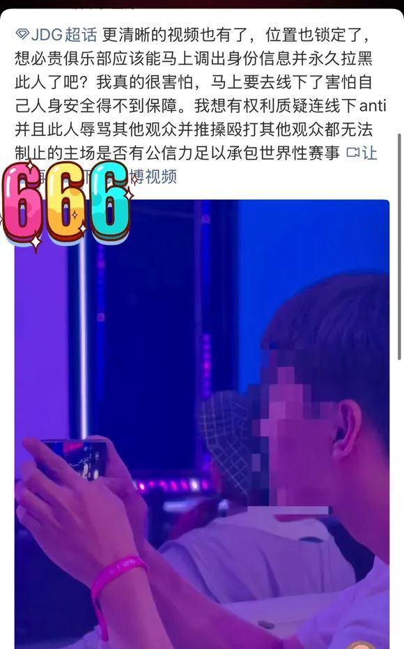 重要助攻首场状态出色，TL观众沸腾！，Scout重返赛场气势如虹延续