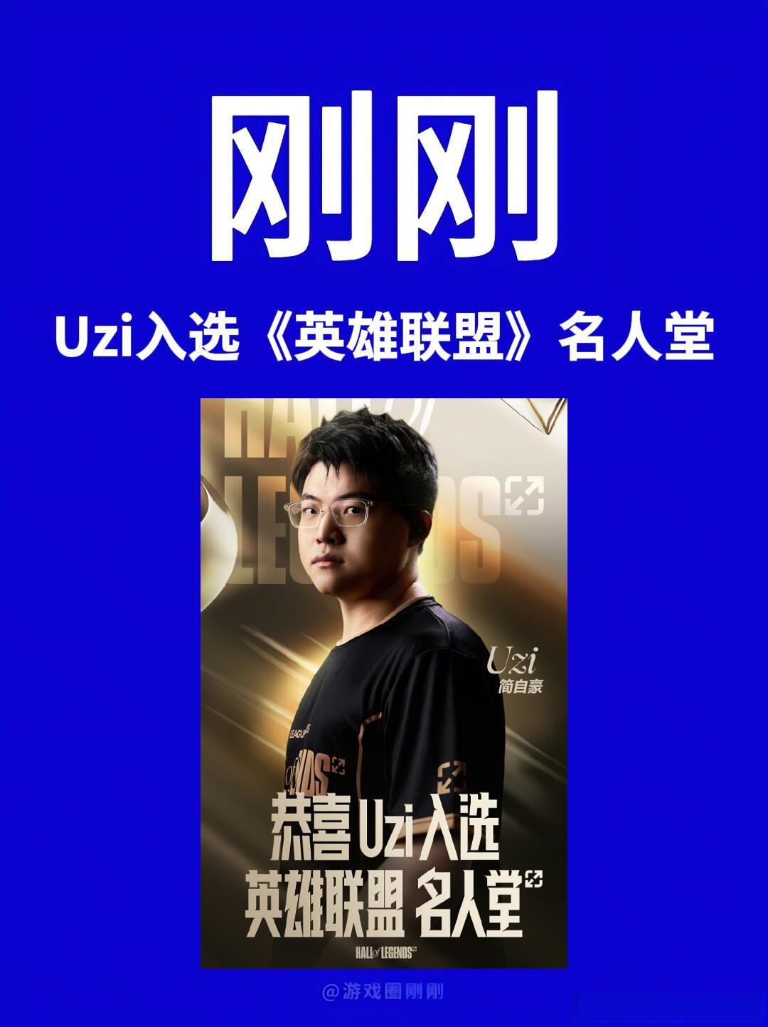 J9-关于爆冷引爆全场！，Uzi意外战胜澳大利亚队赢得满堂喝彩的信息
