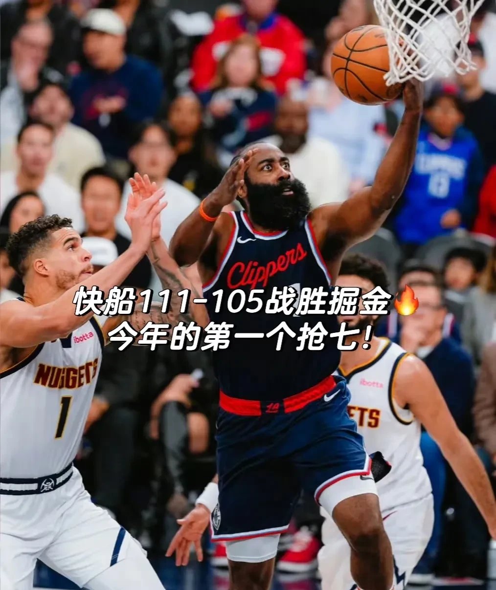 莱万多夫斯基意外战胜快船，大比分获胜引爆全场！再创辉煌时刻