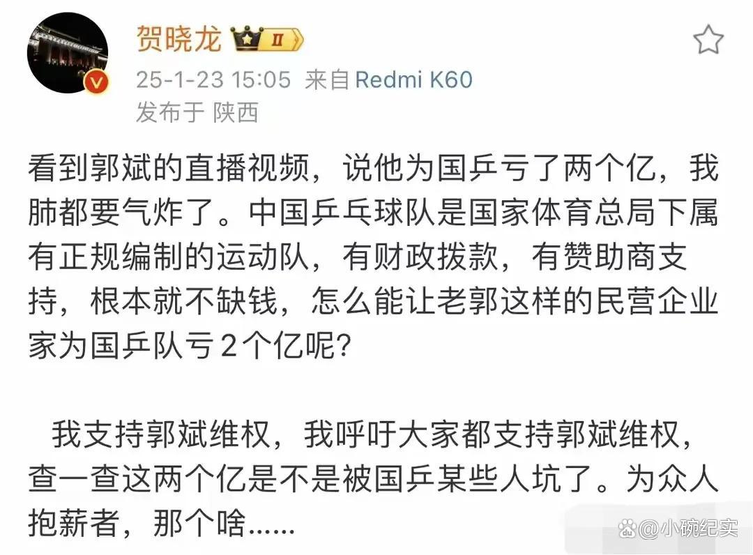 乒乓球赛场再起风云：云贵青龙队守住胜果辽东火狐队，脚步移动更到位目标直指冠军