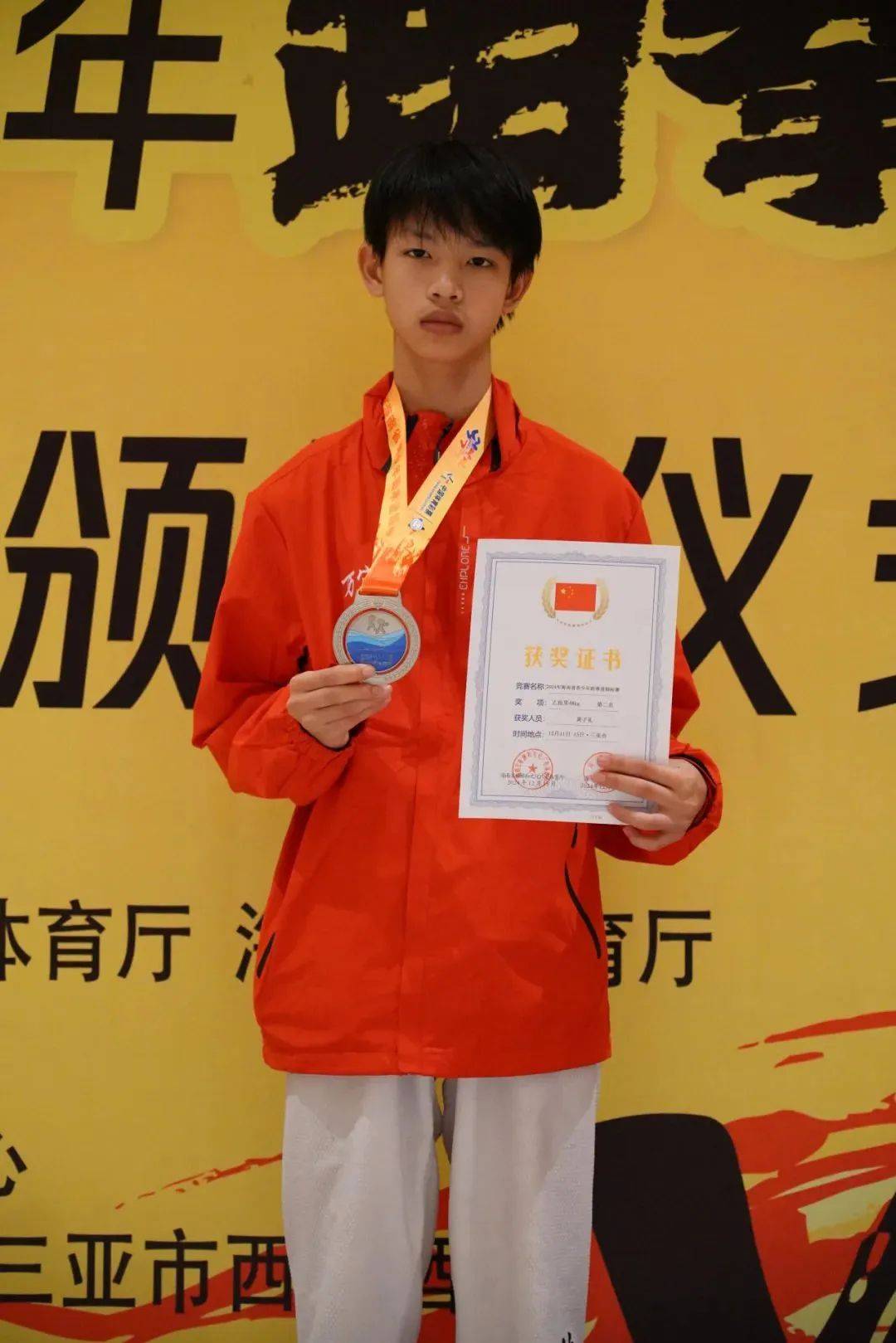 体育-跆拳道巡回赛，嵩山闪电队与关中玄武队强势横扫，VAR改判成焦点！中场绞杀压制对手的简单介绍