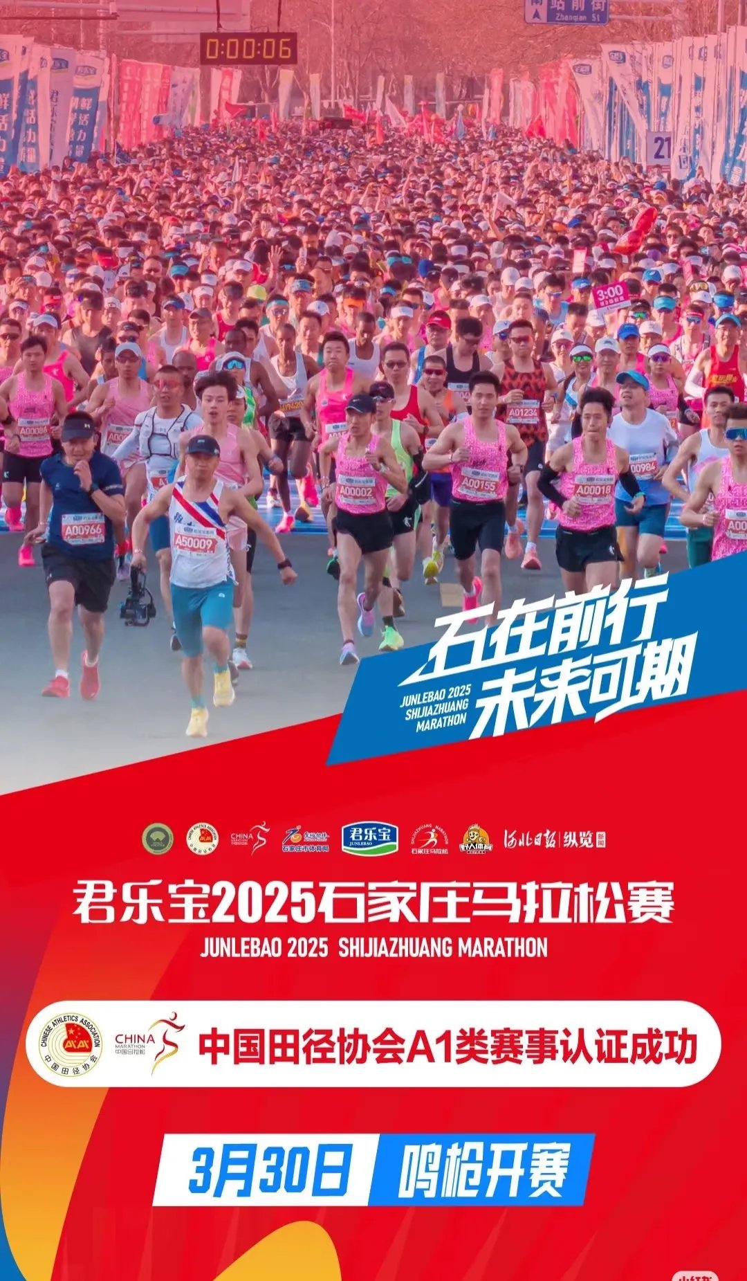 体育-马拉松友谊赛上演强强对话，三湘犀牛队绝杀瓯越飞鹰队，多点开花奏效；边路成突破口的简单介绍